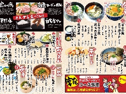 ol_110930menu_omote.jpg