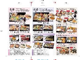ol_120817魚信様仕出しパンフ裏.jpg