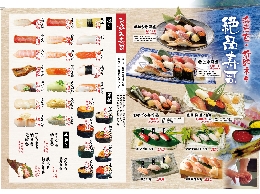 ol_120716北はち様A3横寿司差込メニュー.jpg
