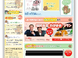 東久留米様サイトTOP06.jpg